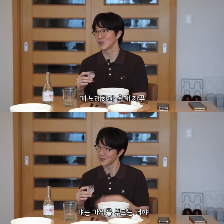 평소에 노래연습 전혀 안한다는 성시경 (7)