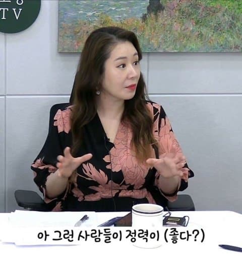 싱글벙글 용한무당이 말해주는 남자 대물+맛도리 관상 (15)