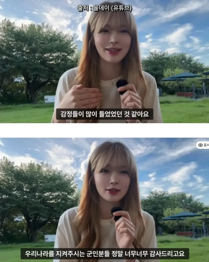 군대안가본 여성의 20kg군장  20km행군 (19)