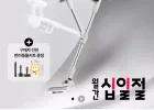로보락 H60 진동 무선청소기+반려동물키트