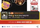 린나이 인덕션 IHST3320M 3구 4Cell 쿼드쿠킹존