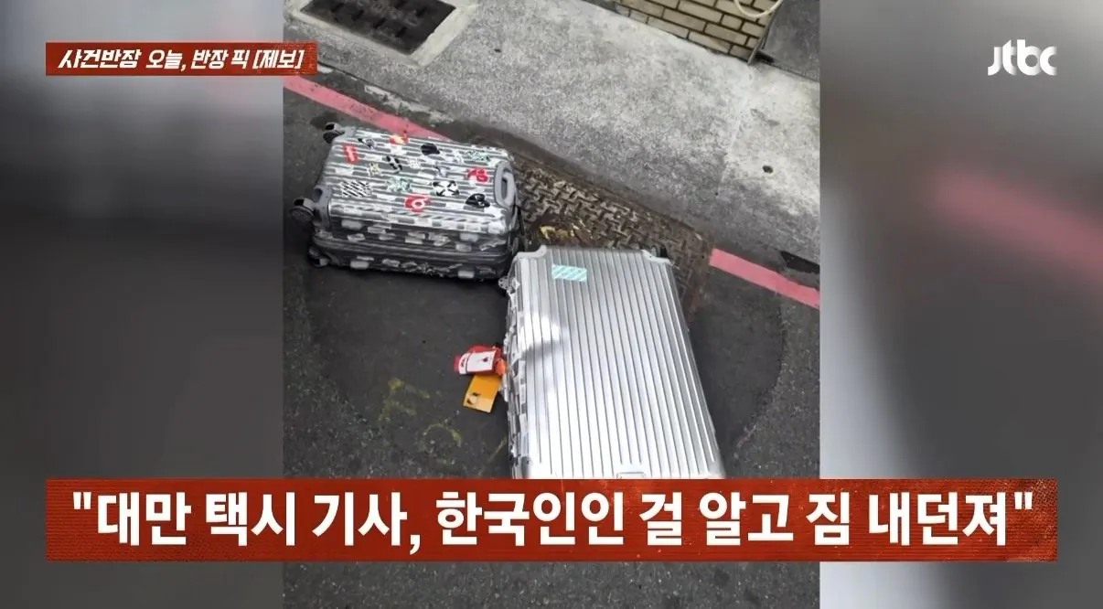 대만 택시기사 레전드.. (7)