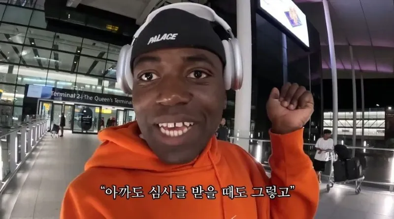 여권 없이 해외 나가는 조나단