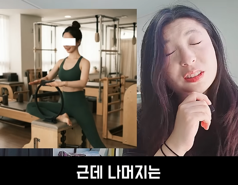 결정사도 거른다는 필라테스 강사 (24)