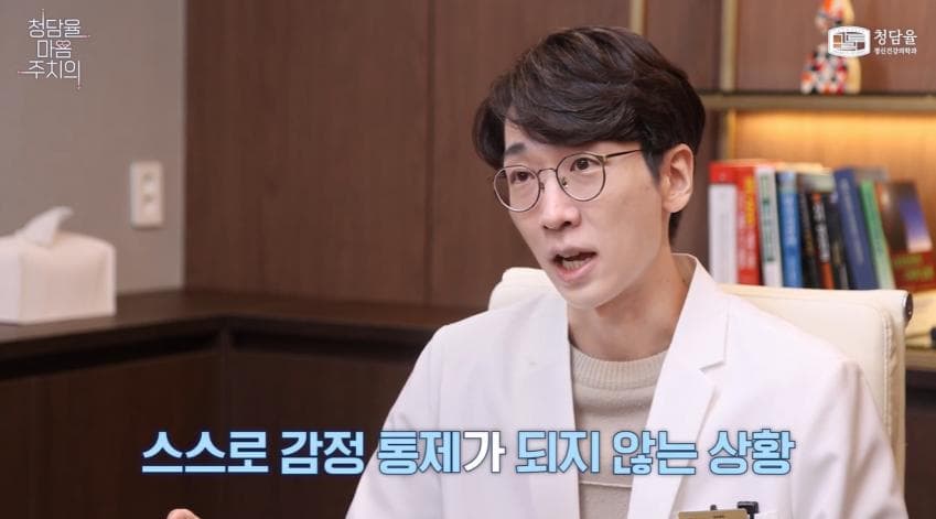 입원이 필요할 정도로 위험하다는 '조증' (6)
