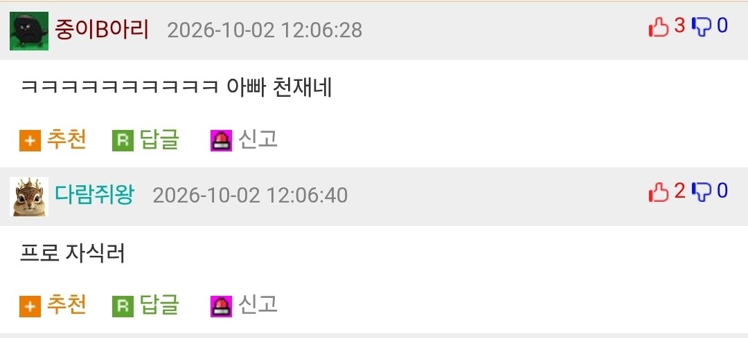 방사선 치료를 받지 않겠다는 아버지 (2)
