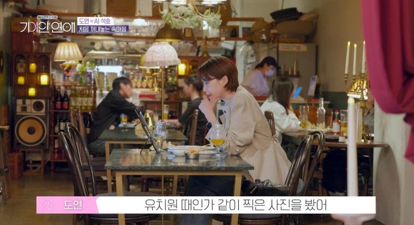 AI한테 처음 부모님 얘기하며 울먹이는 장도연 (5)