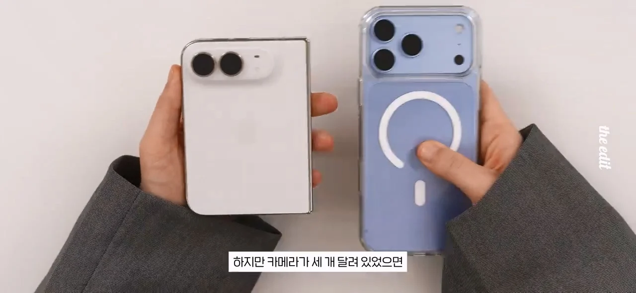 한 대형 IT 유튜버의 폴드8, 아이폰듀오 망원카메라 리뷰 (30)
