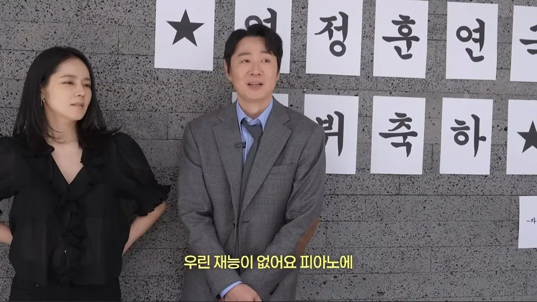 한가인이 아들에게 꼭 배워두라고 하는 것 (16)