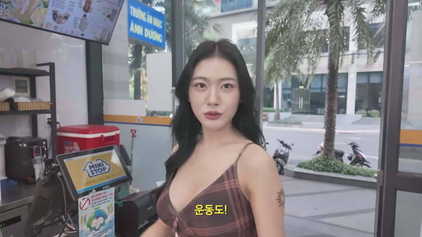 베트남 여친과 동거하기로 결정했습니다 (3)
