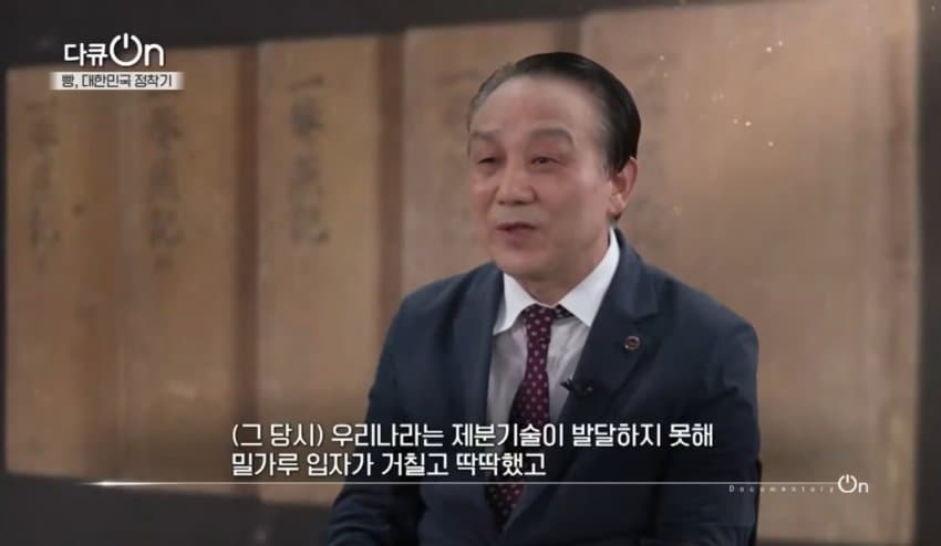 싱글벙글 조선시대 빵덕후 (29)