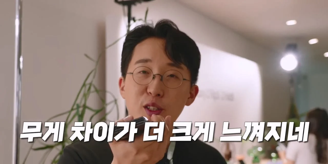 잇섭의 아이폰 듀오 무게 리뷰가 억쉴이 아닌 이유 (19)