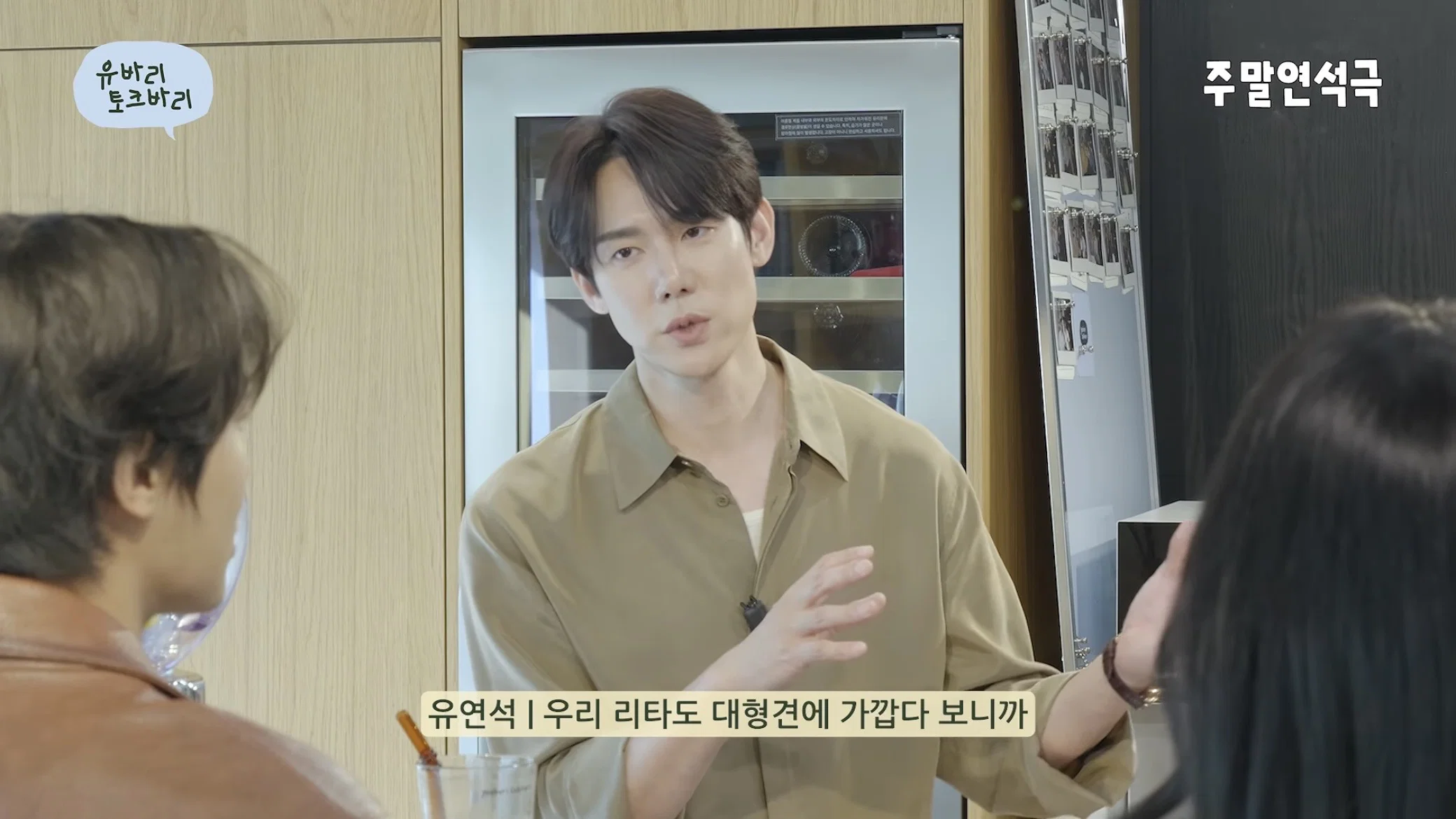 <반려동물에게 한가지의 능력이 생긴다면?> 대화가 통하기 vs 무병장수 하기 (15)
