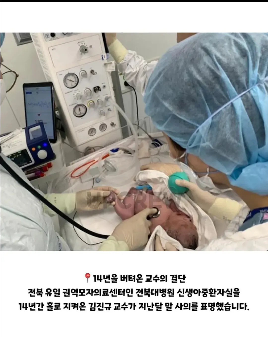홀로 14년동안 지켜온 병원 결국 사직서 제출... (2)