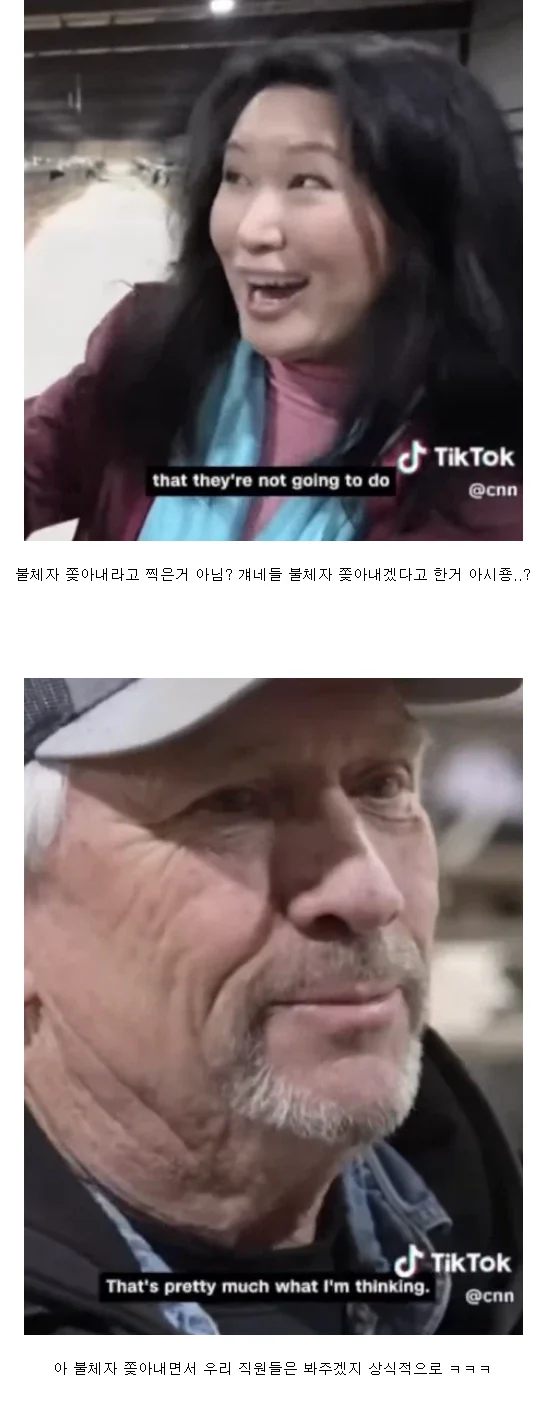 불체자 고용하는 미국 농부들이 트럼프 찍은 이유