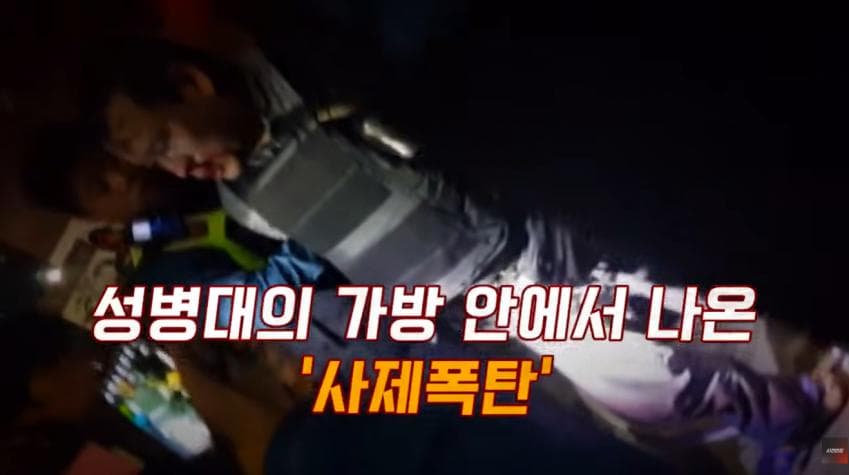 정신이상자가 총을 만든다면 (21)