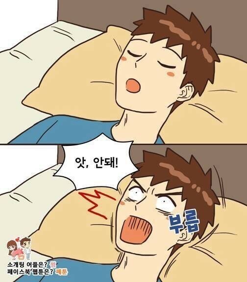 남친이 알바가 힘들어도 버틸수있는이유 (4)