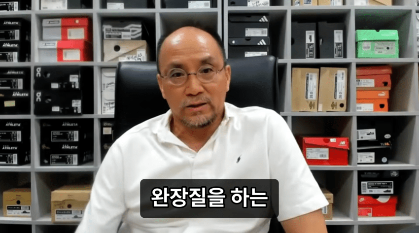 레플리카 : 손흥민은 리더십이없고 완장질만하고있다 (12)