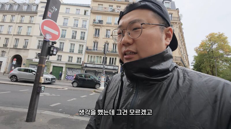 프랑스 시위 장소 가 본 캡틴따거 (21)