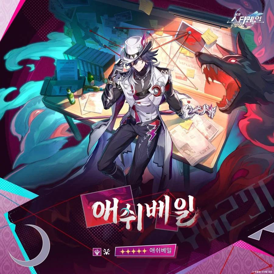 강수진 성우가 굉장히 원망했다는 게임 (21)