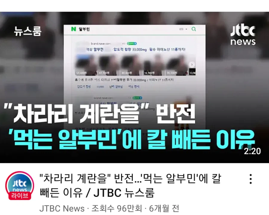 사망여우의 한가인 저격에서 의아한 점 (4)