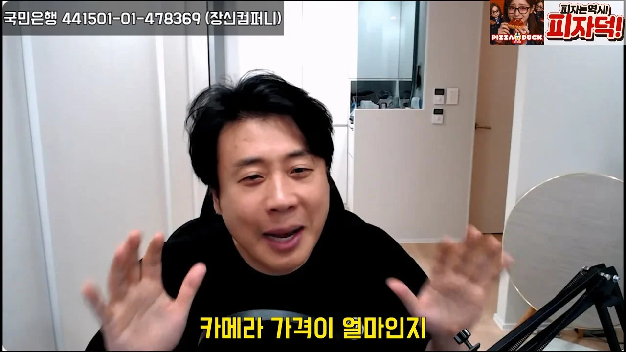 가세연 사무실에 빨간 압류 딱지 붙이고 온 장사의신이 다음에 할일 예고 (32)