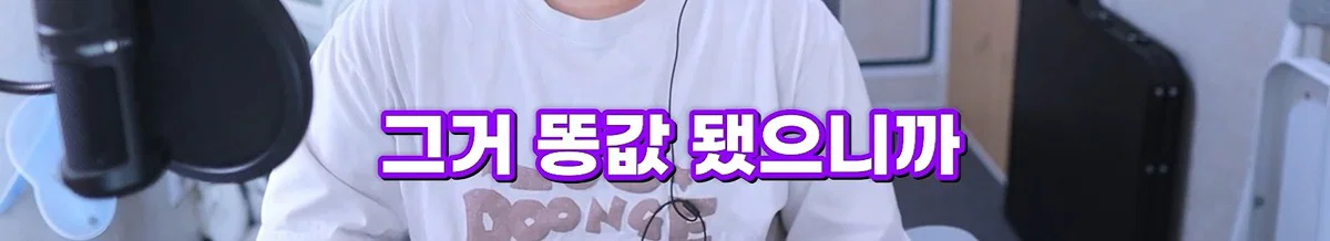 친구 사진 도용해서 남자들 털어먹었다는 여자한테 공감할 줄은 몰랐다는 유튜버 주둥이 (45)