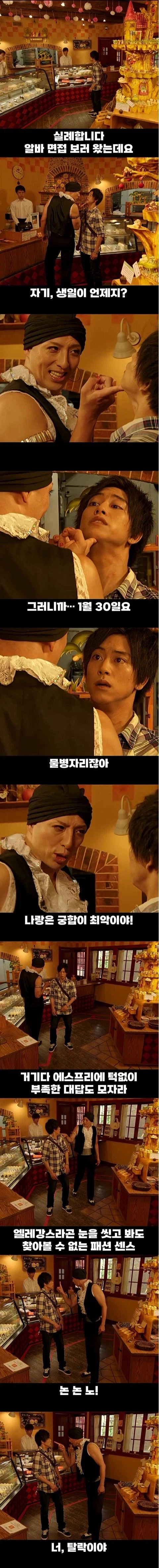 자막주작하는 유튜브 쇼츠