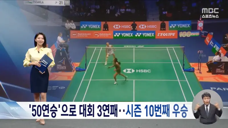 '50연승'으로 프랑스오픈 3연패‥시즌 10번째 우승