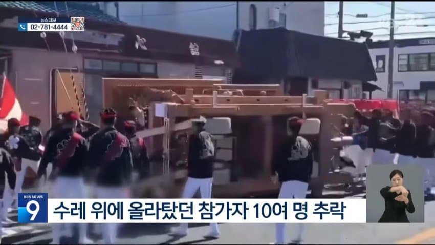어제자 대참사난 일본 축제 사망자 2명 (10)