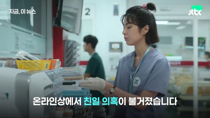하영, 친일 의혹 여파로 넷플릭스 새 시즌 하차 (11)