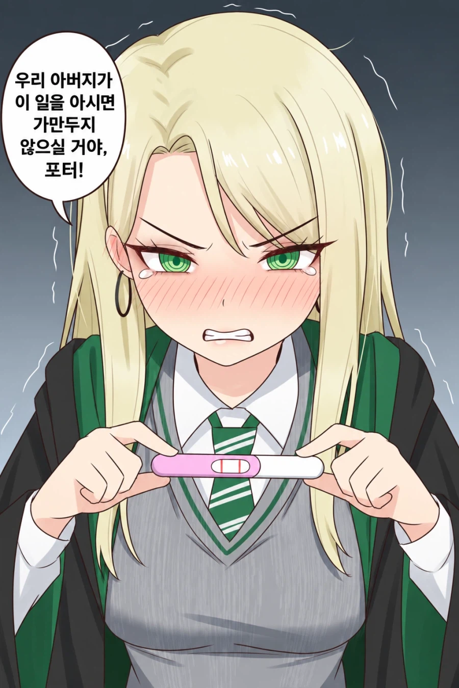 ㅆㄷ) 악역영애 말포이 짤 모음 (5)