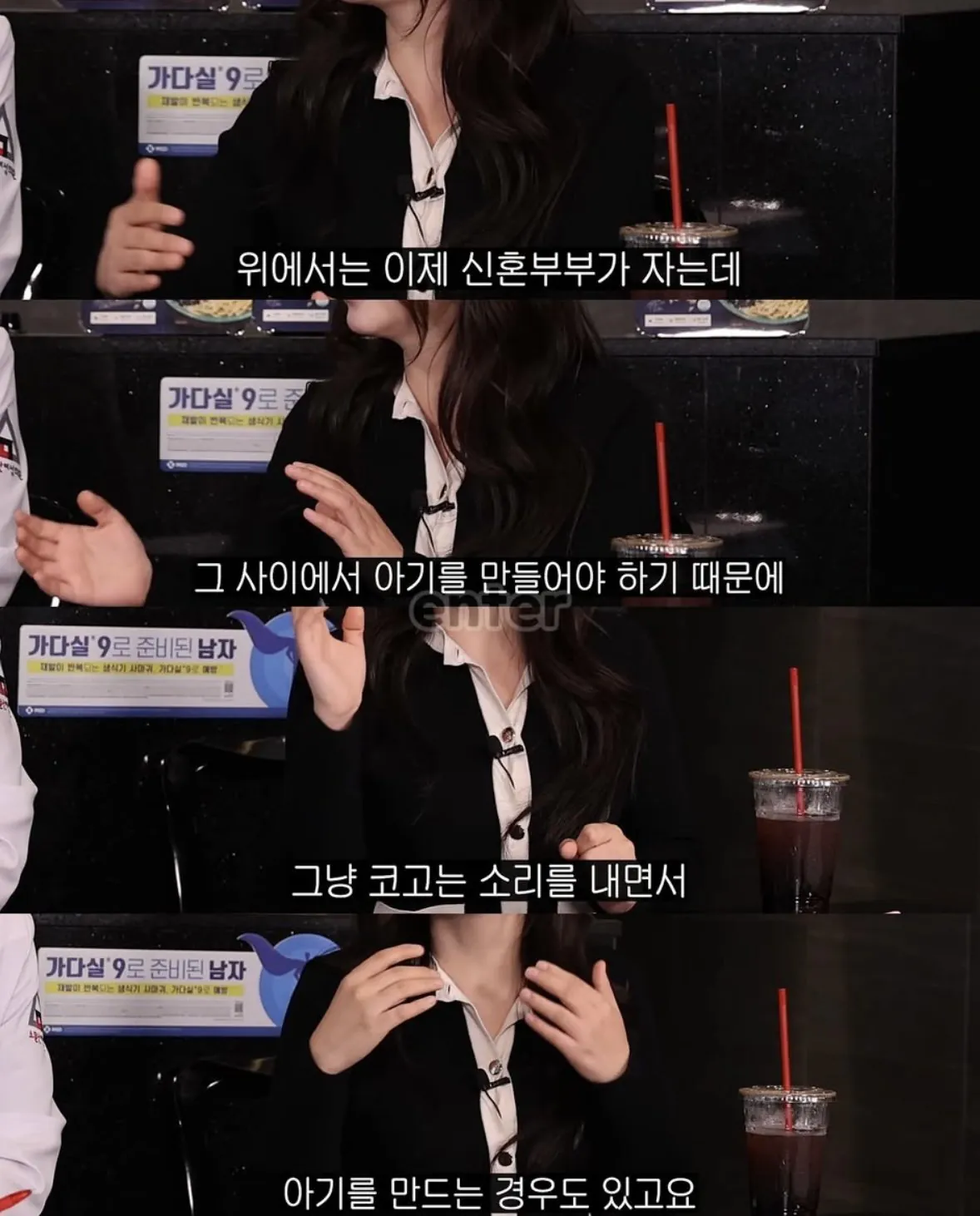 무음ㅅㅅ가 가능하다고? (6)