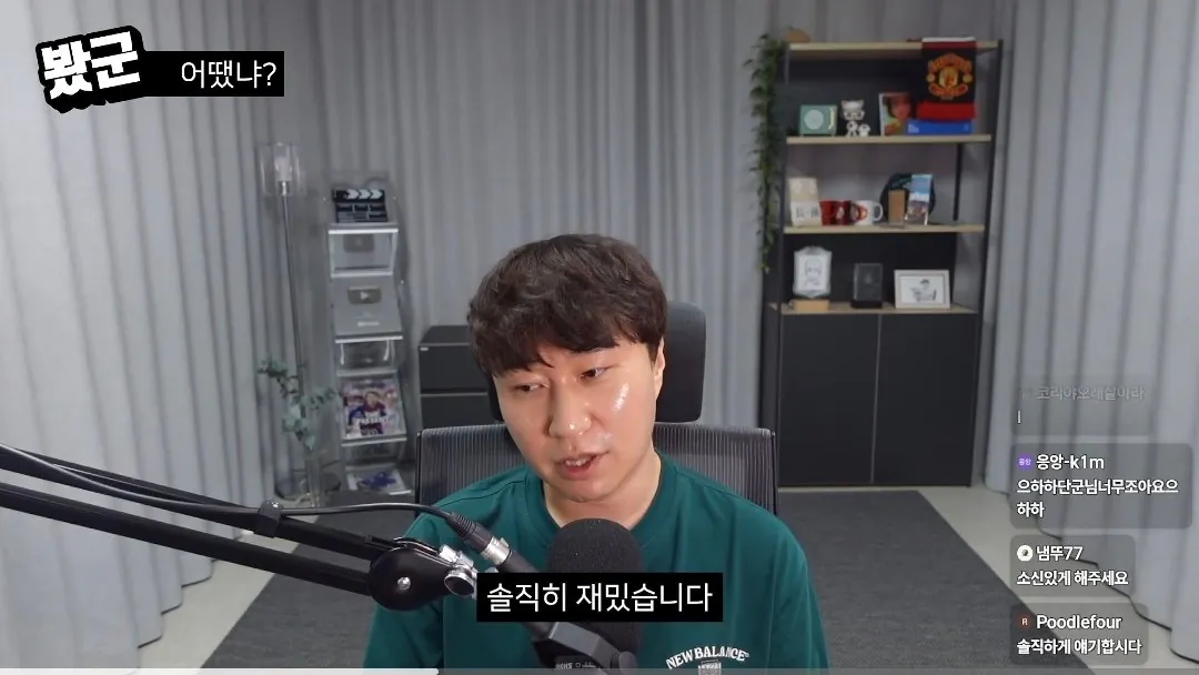 유튜버 단군 암살자(들) 리뷰 중 음모론에 대한 의견