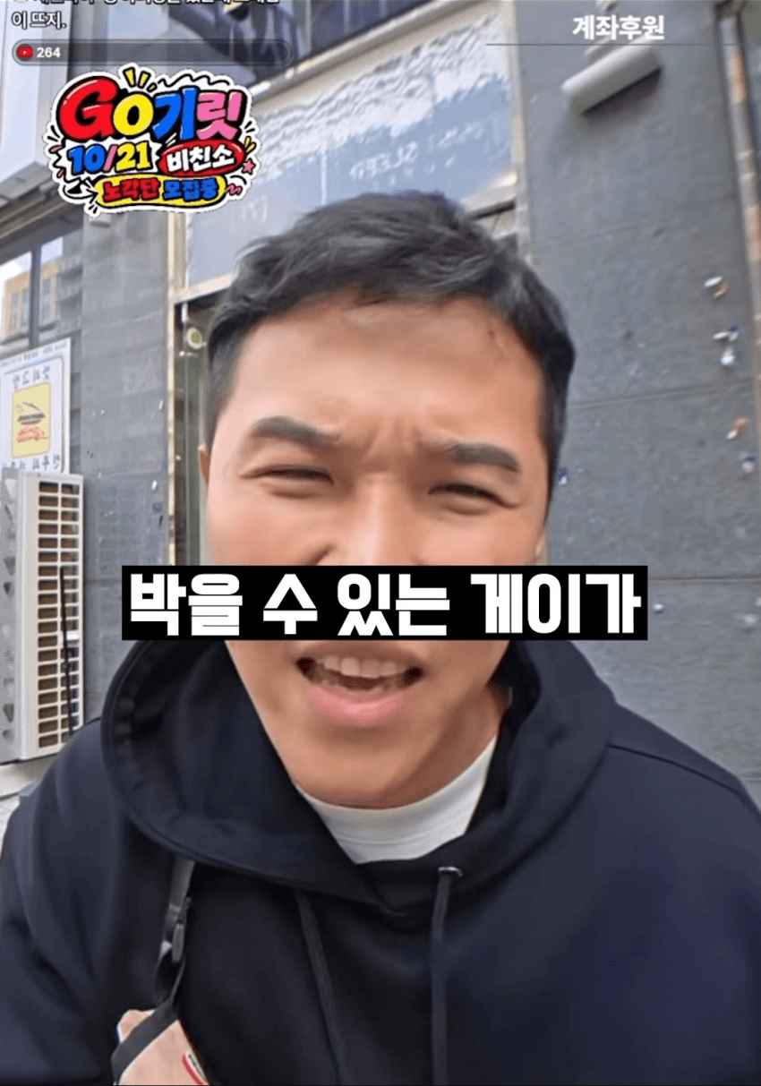 일반인 남성들의 게이에 대한 오해... jpg (5)