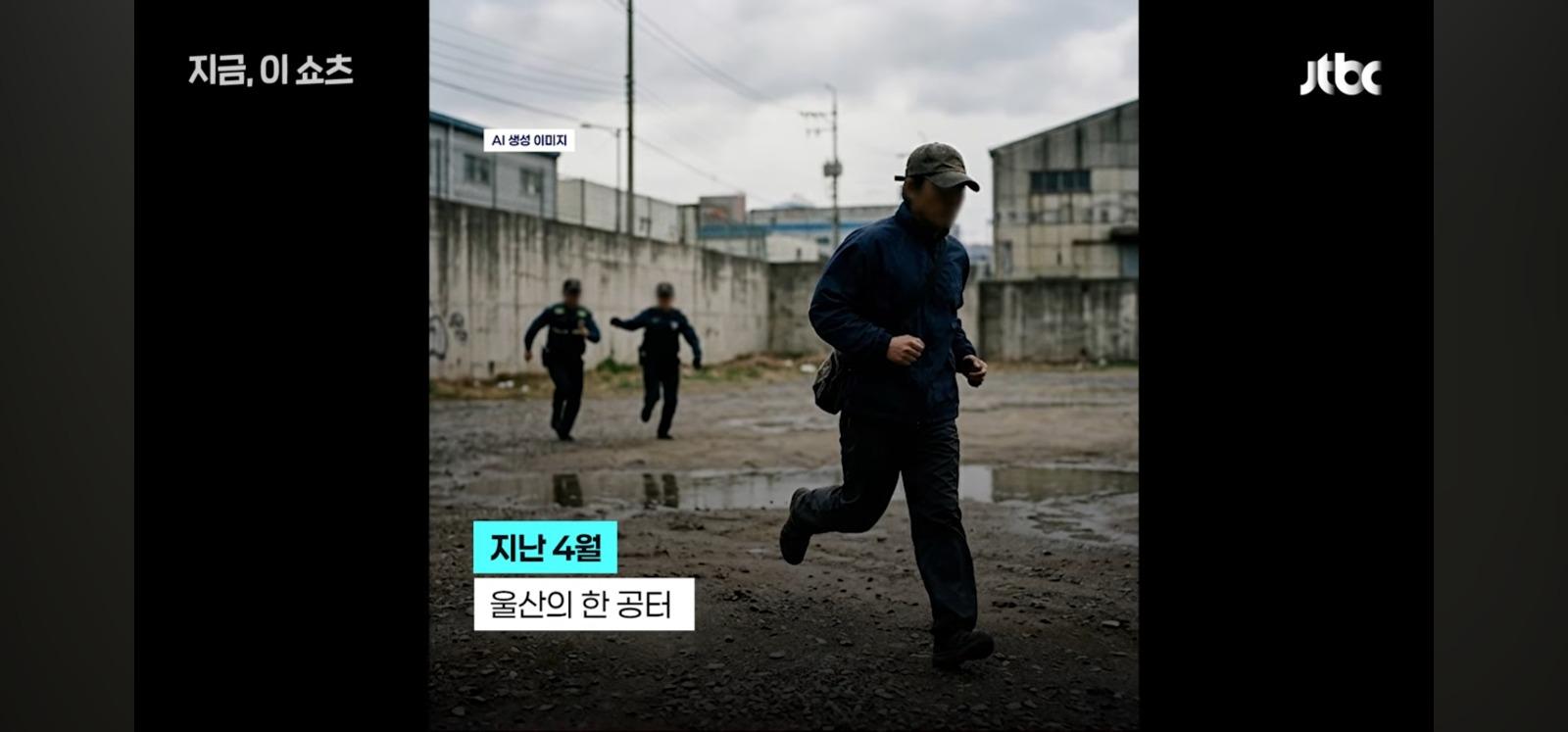 권총주워 경찰에게 방아쇠 당겨