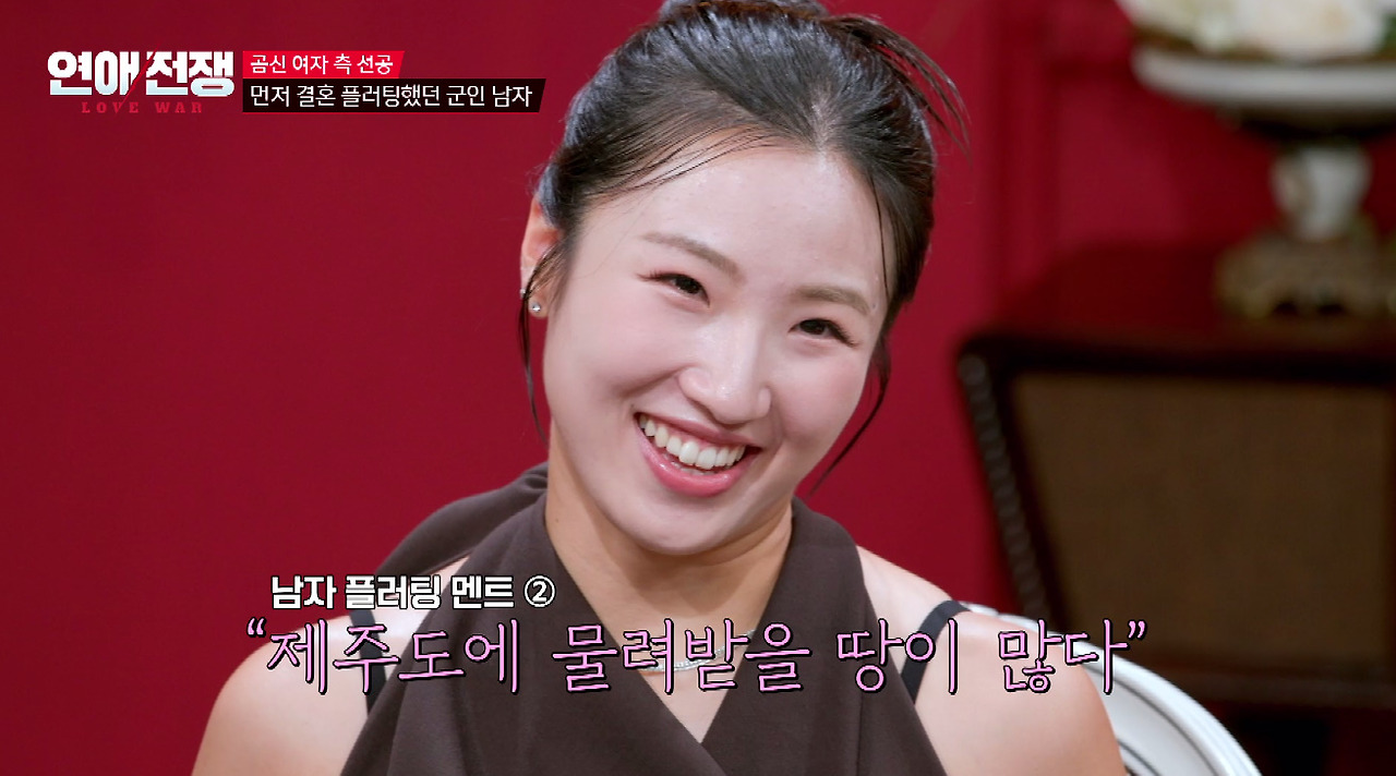 결혼하자는 연하남 말 믿고 동거했다가 뒷통수 맞은 27살 여자 (17)