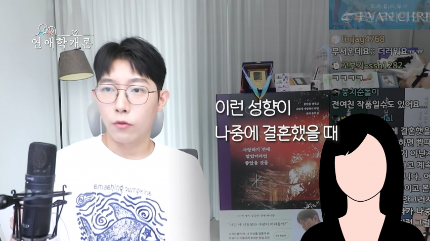 남친이 S성향이라 고민된다는 사연녀 (17)