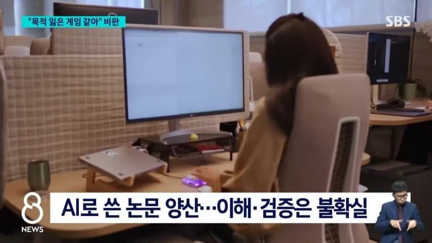 허준이 교수 입장 "수학의 목적 잃을 수 있다" (6)