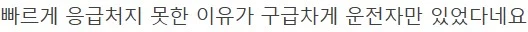 마라톤 대회에서 유명 여성 러너분 돌아가셨네요 (5)