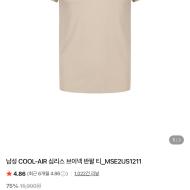 탑텐 심리스 3900원 등 브랜드데이 이벤트