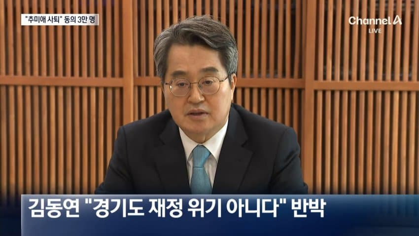 추함 그 자체인 추미애 사퇴 국민청원 근황 ㅋㅋㅋㅋㅋㅋㅋㅋㅋㅋㅋ (15)