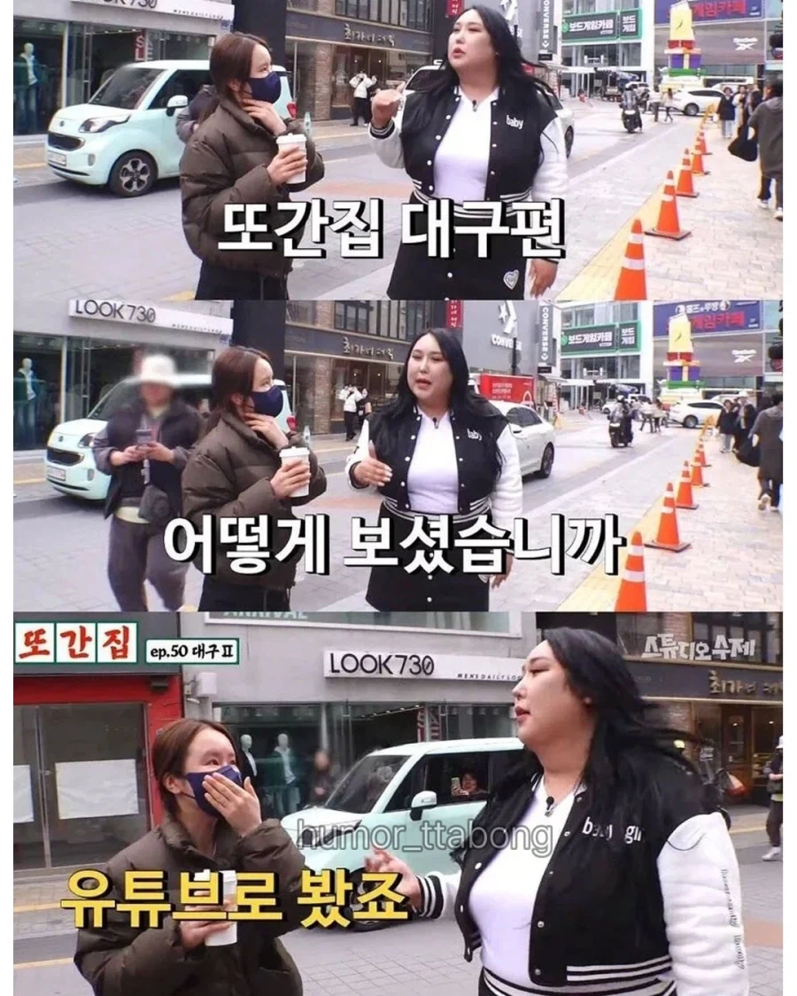 전재준 화법을 구사하는 대구 시민들 (2)