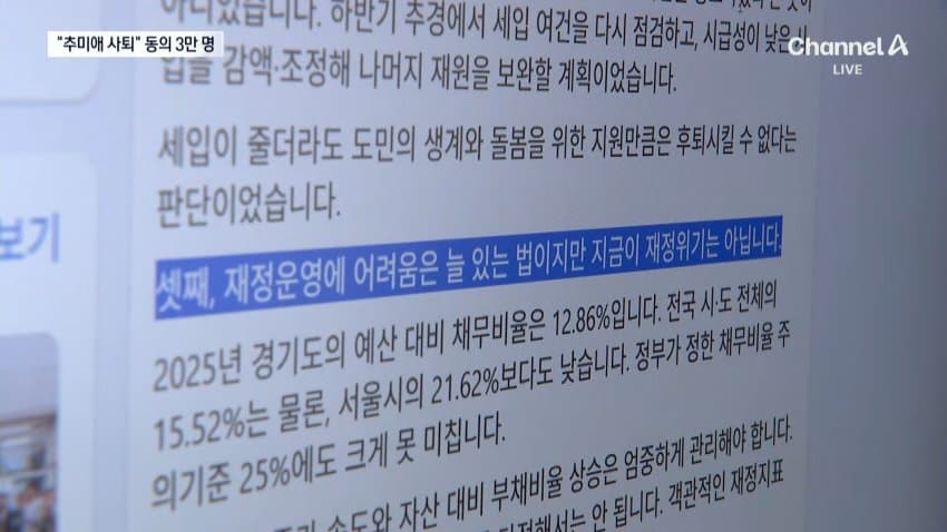 추함 그 자체인 추미애 사퇴 국민청원 근황 ㅋㅋㅋㅋㅋㅋㅋㅋㅋㅋㅋ (16)
