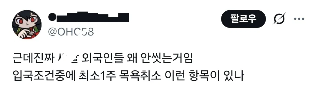 흑인보고 코 막아서 난리난 중국인 영상 (7)