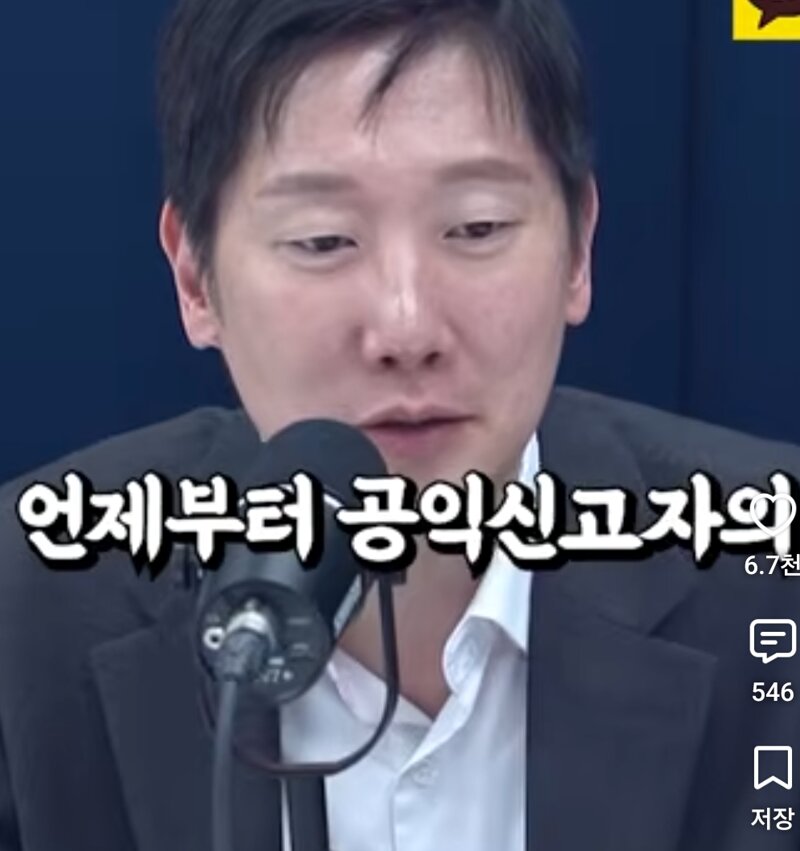 한뚜껑 공익제보자 수사해야지?? (2)