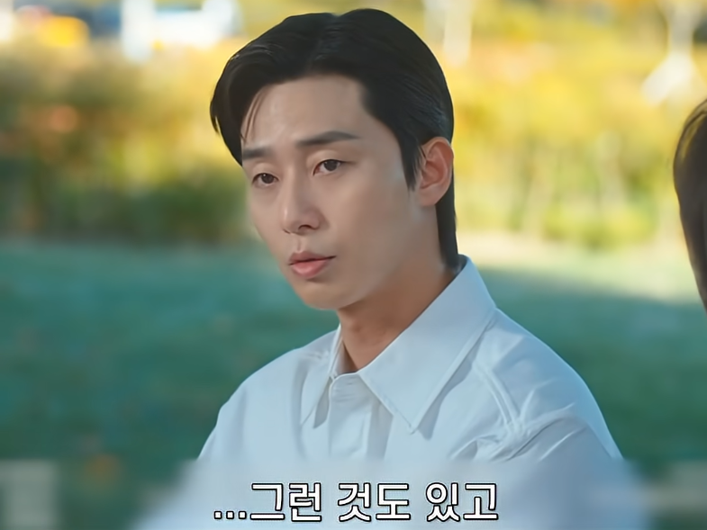 노산의 위험성을 알고 있는 현명한 여자 (17)