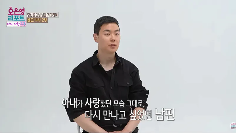 배그부부 근황 (13)