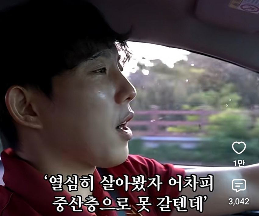 기초수급자 수가 우리나라 인구 5%라는데 사실일까?? (11)