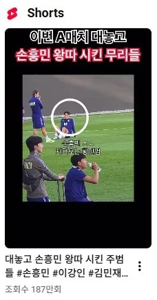 이강인 고소 하는 이유 (5)